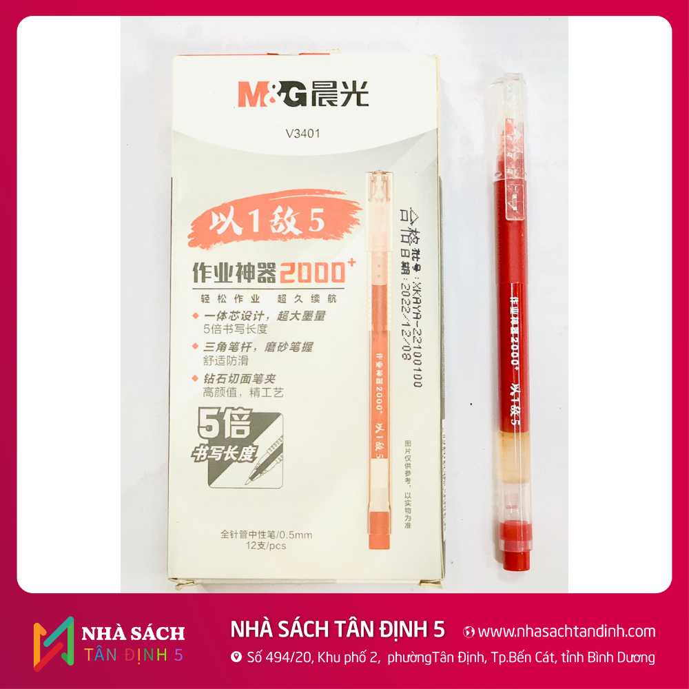 Bút nước M&G.AGPV3401A