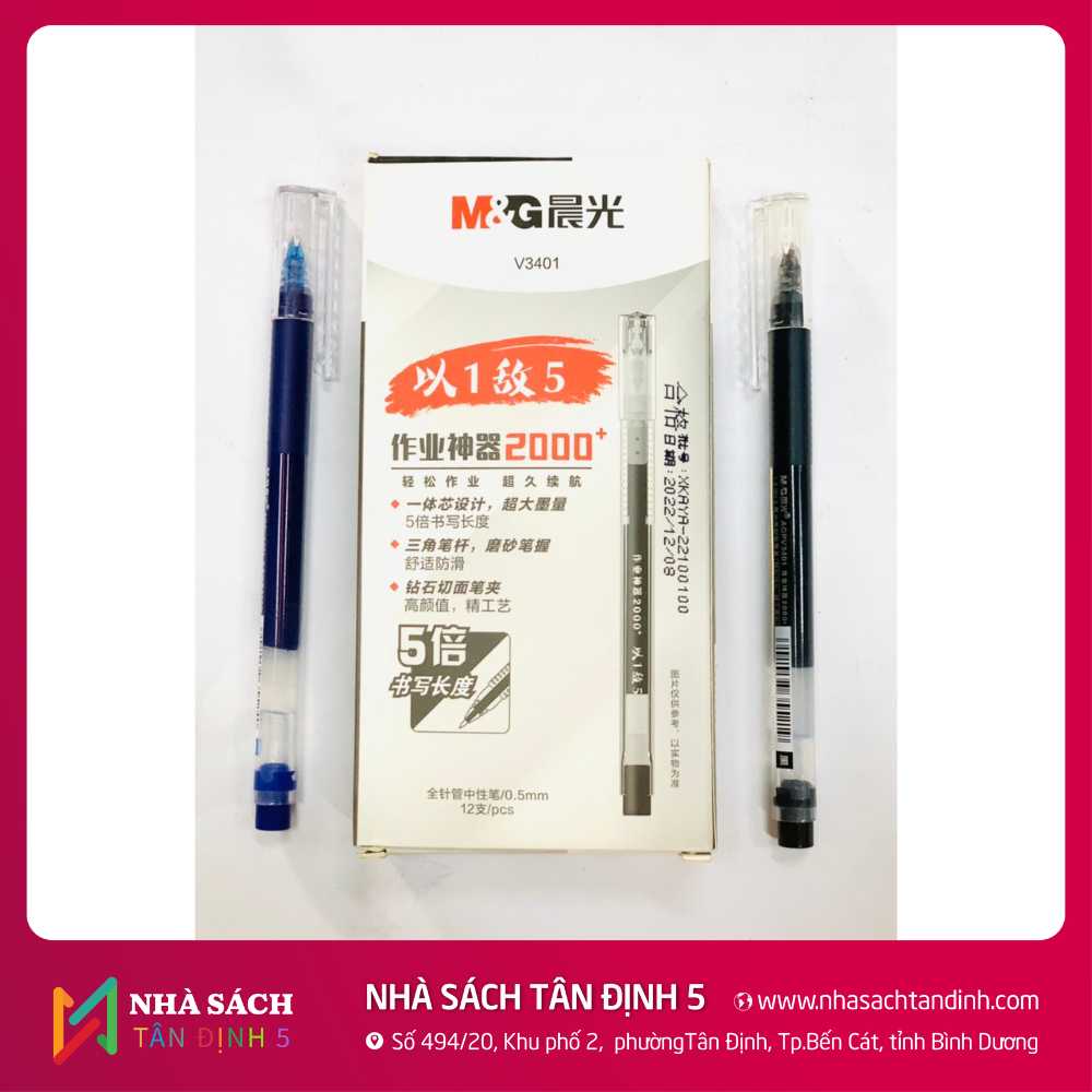 Bút nước M&G.AGPV3401A