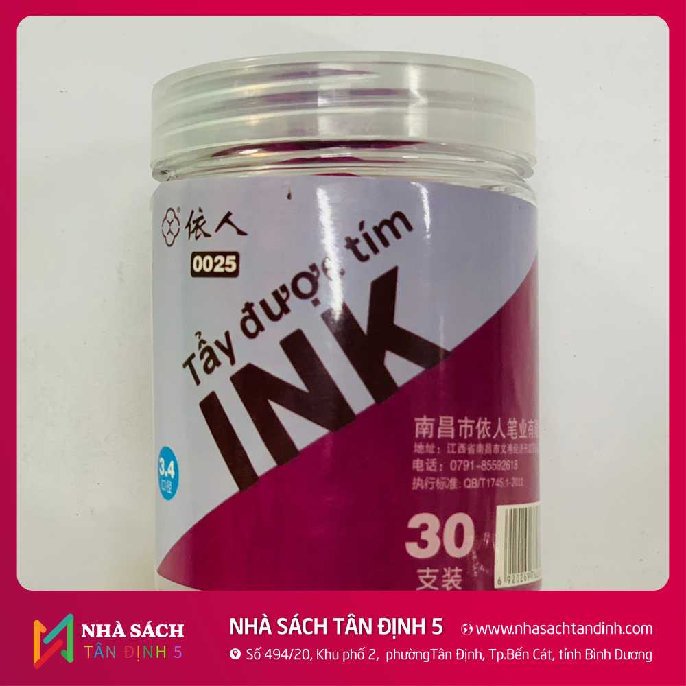 Ống mực Tím tẩy được An Dương Ống mực Tím tẩy được An Dương